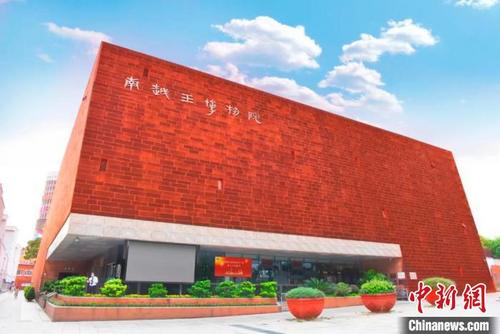 中国侨网广州南越王博物院王宫展区(资料图) 南越王博物院 供图