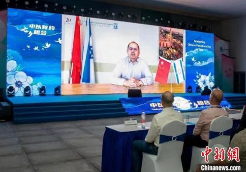 中国侨网以色列驻沪总领事爱德华通过视频向本次活动致辞。　唐娟　摄