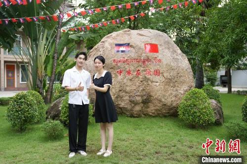 中国侨网大森和申悦在中国驻柬埔寨大使馆内的“中柬友谊园”合影。　Becky　摄