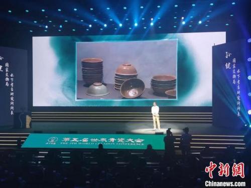 中国侨网开幕式上,相关专家分享龙泉青瓷考古经历。傅飞扬摄
