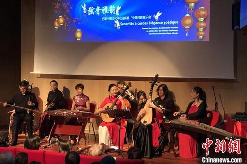 中国侨网巴黎中国文化中心当地时间1月25日晚举办2023“欢乐春节”系列活动之“弦音雅韵”中国民族音乐会。 李洋 摄