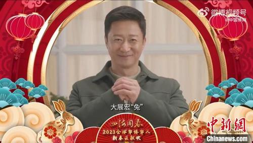 中国侨网吴京为“云联欢”送祝福。　节目截图