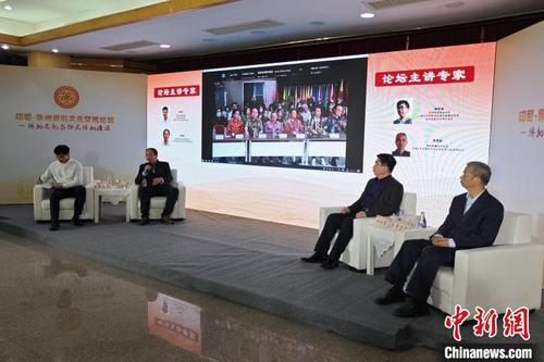 中国侨网3月18日,印尼-中国泉州侨批文化交流论坛“云”举办。 吴冠标 摄