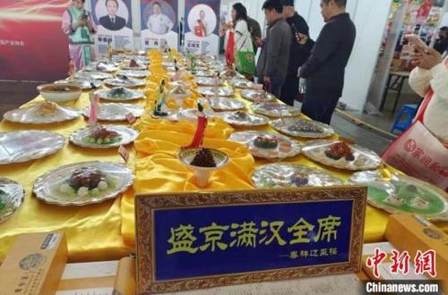中国侨网4月19日,第五届辽宁(沈阳)美食节启幕 。 辽宁省商务厅供图