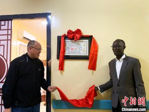 中国侨网近日，中国—尼日尔中医诊疗中心在尼日尔综合医院揭牌。　中国第23批援尼日尔医疗队供图