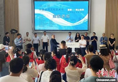 中国侨网5月28日,第一届中德运河文化艺术节暨童眼“溪山各异”扬州作品征集展示在扬州市文化馆启动。 崔佳明 摄