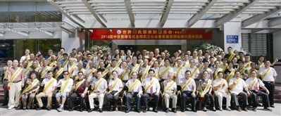 郑氏后裔在深圳会所合影留念。 郑氏后裔在深圳会所合影留念。
