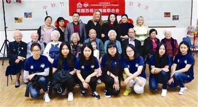 卢云飞夫妇与志愿者参加中秋节敬老活动。 卢云飞夫妇与志愿者参加中秋节敬老活动。