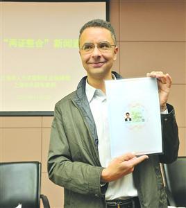 2016年11月3日,上海交大法籍院长卓尔清获颁首张《外国人工作许可证》 。(新华社资料图) 2016年11月3日,上海交大法籍院长卓尔清获颁首张《外国人工作许可证》 。(新华社资料图)