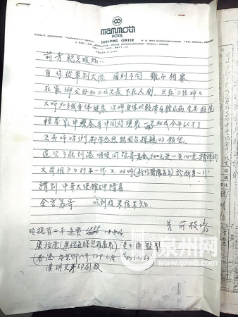 女儿亲简谱_儿歌简谱