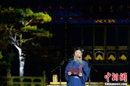 图为中国道教协会会长李光富致辞。 <a target='_blank' href='http://www.chinanews.com/'>中新社</a>记者 崔楠 摄
