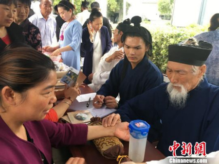 湖北武当山道教文化惠民 道医义诊千余人次