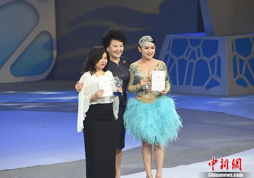 “水立方杯”海外华人中文歌曲大赛在京颁奖