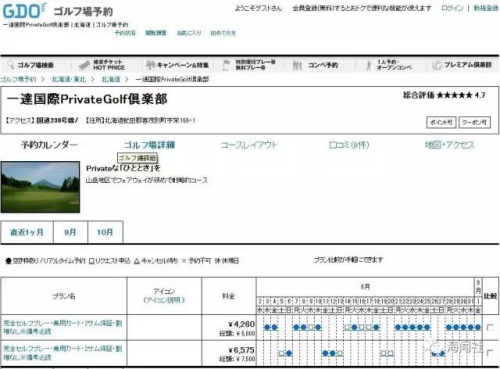 中国人口开始负增长了没有(2)