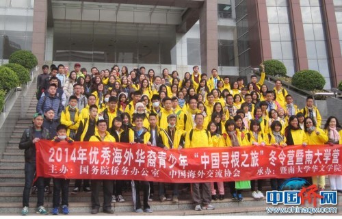 组织印尼学生到中国参加“寻根之旅”夏令营