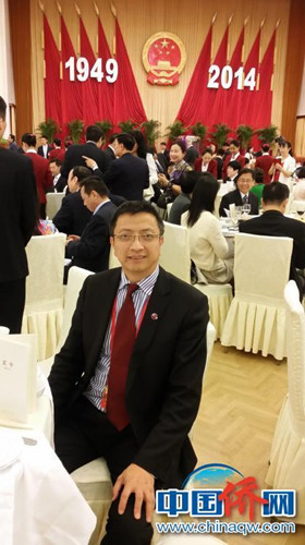 2014年，作者在北京出席国庆观礼。