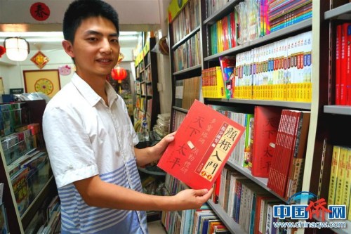 图为菲律宾唯一汉语书店马尼拉新华书局总经理陶益锋