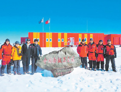 科考队员在昆仑站留影