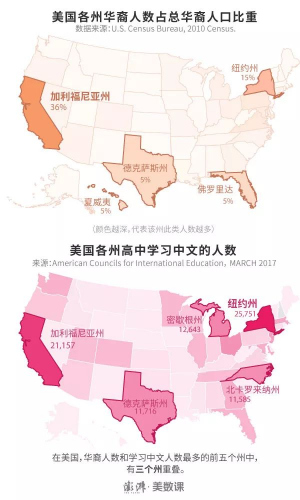 华人占美国人口比例_美国这些城市的中国人最多,你想去哪里