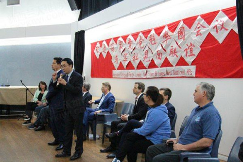 新西兰国家党举办华社公开见面会 回应华人关切