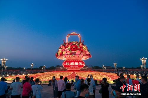 “祝福祖国”巨型花篮亮相天安门广场