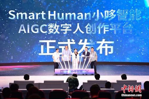 2023中国科幻大会新品发布会在北京举行
