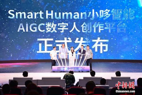 2023中国科幻大会新品发布会在北京举行