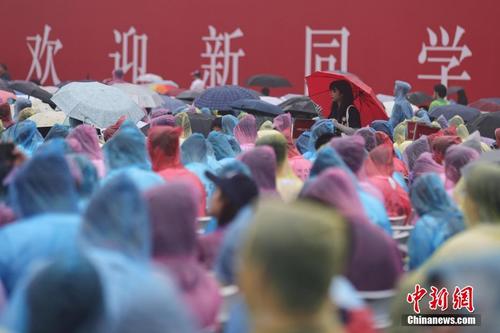 北京大学2023年开学典礼举行