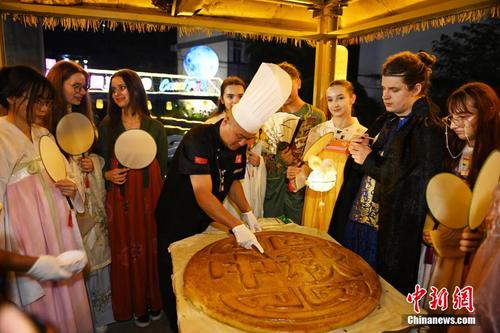 在渝外籍留学生分吃巨型月饼迎中秋