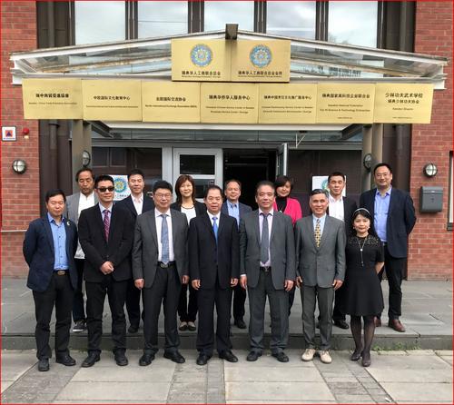 北京市侨办访问团到访瑞典斯德哥尔摩华助中心