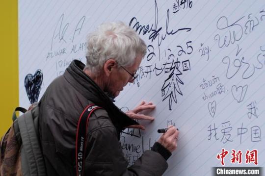 广西柳州市携手友城举办画展促进民间交往