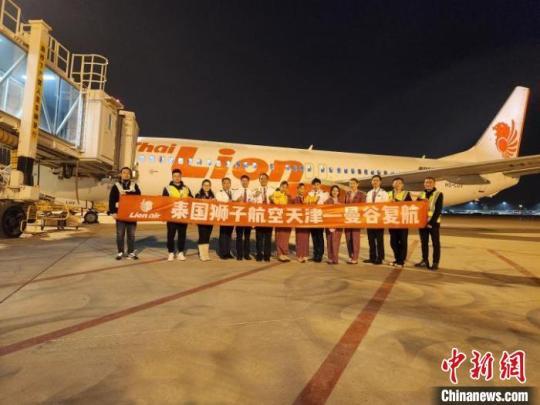 泰国狮子蒙特里航空在天津复航曼谷航线