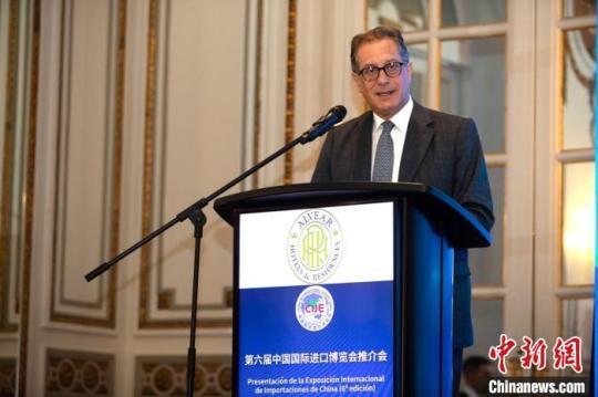 阿根廷央行行长佩塞致辞 中国国际进口博览局供图