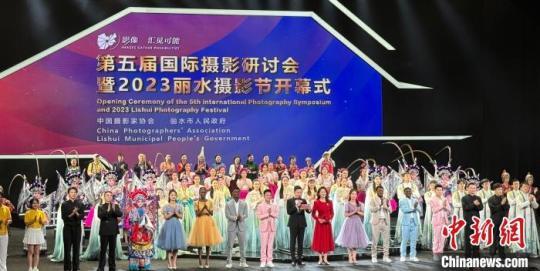 光影沟通世界 快门声中聆听浙江丽水的“问候”-中国侨网