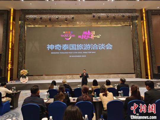 中泰旅行商齐聚昆明洽谈合作 共促两国旅游业发展