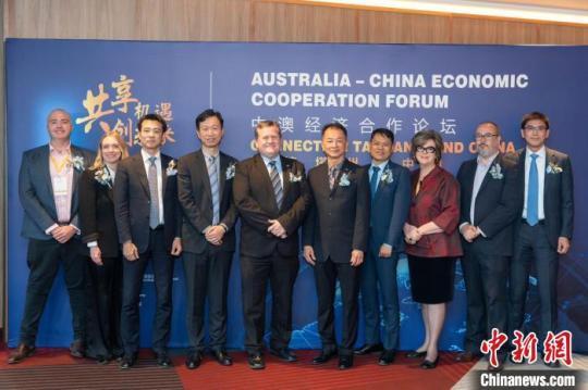The Australia-China Economic Cooperation Forum (Tasmania) opened in Hobart, the capital of Tasmania, Australia.