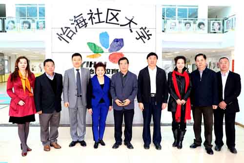 怡海董事长_董事长办公室图片