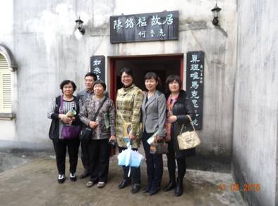 中国侨网美籍华人陈小涟(前左二)参观陈铭枢将军故居。