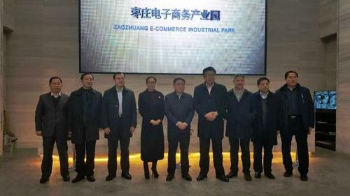 枣庄安侨老总_枣庄学院