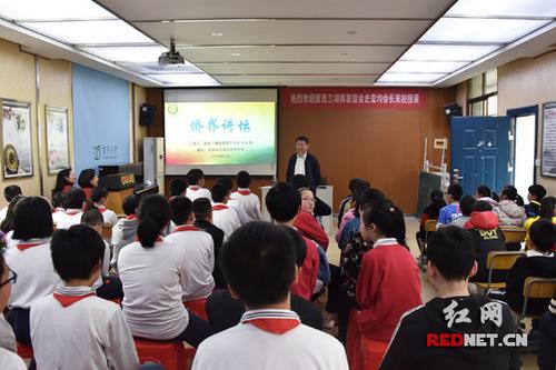 中国侨网长沙市侨联主办的“亲情中华情·拳拳赤子心”侨界讲坛在长沙举行。