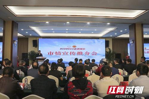 中国侨网11月1日-2日，“2018湖南海外侨胞故乡行”活动走进湘乡市。