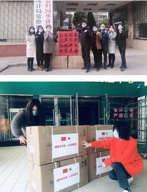 中国侨网(湖南省侨联网站图片)