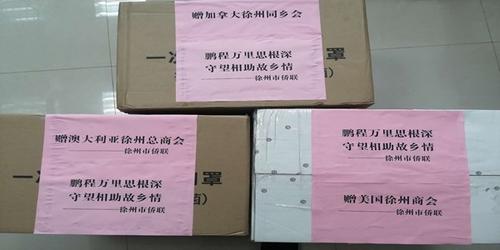 中国侨网图片来源:江苏省侨联网站