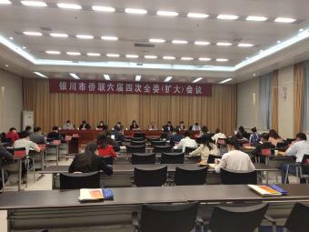 中国侨网(宁夏侨联网站)