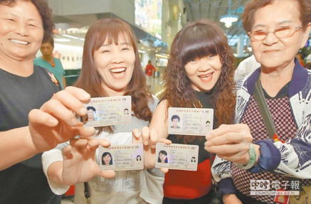 台湾旅行业赞卡式台胞证:忧个资泄漏是庸人自扰