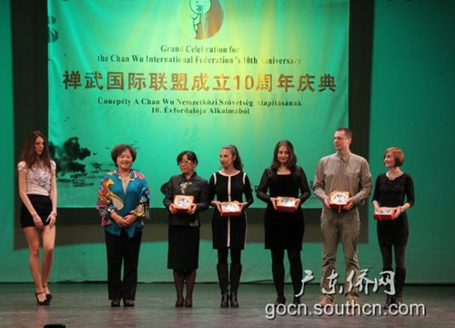 禅武国际联盟匈牙利举行十周年庆典粤侨办出席