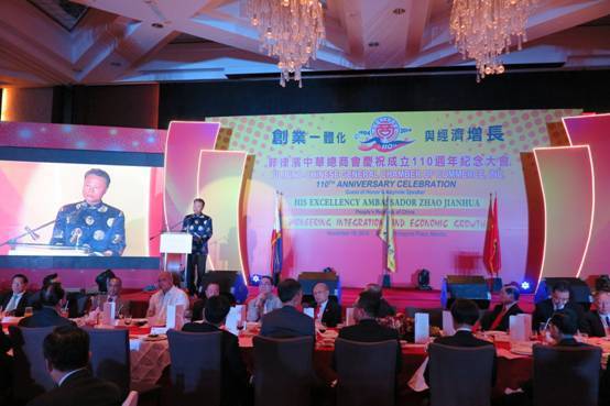 中国侨网中国驻菲大使赵鉴华在菲律宾中华总商会110周年庆典上演讲 (中国日报记者张燕 摄)