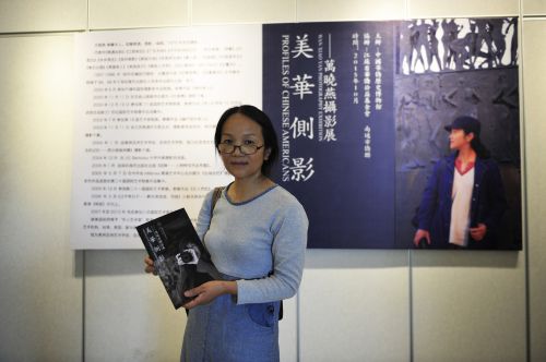 10月13日,美籍华人摄影家万晓燕在摄影展展厅内留影。(美国《侨报》/王威