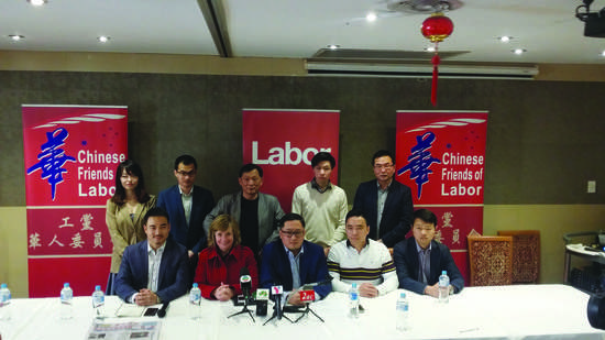 工党华裔候选人表态严正支持《反种族歧视法》