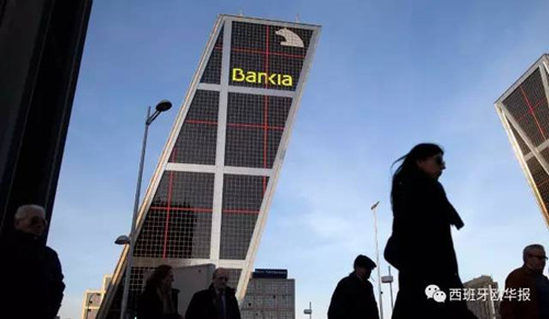 西班牙多名华人银行账户冻结 律师支招如何处